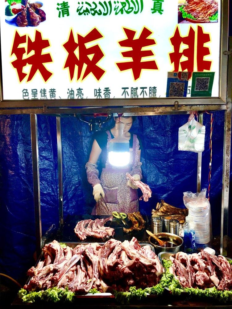 其他