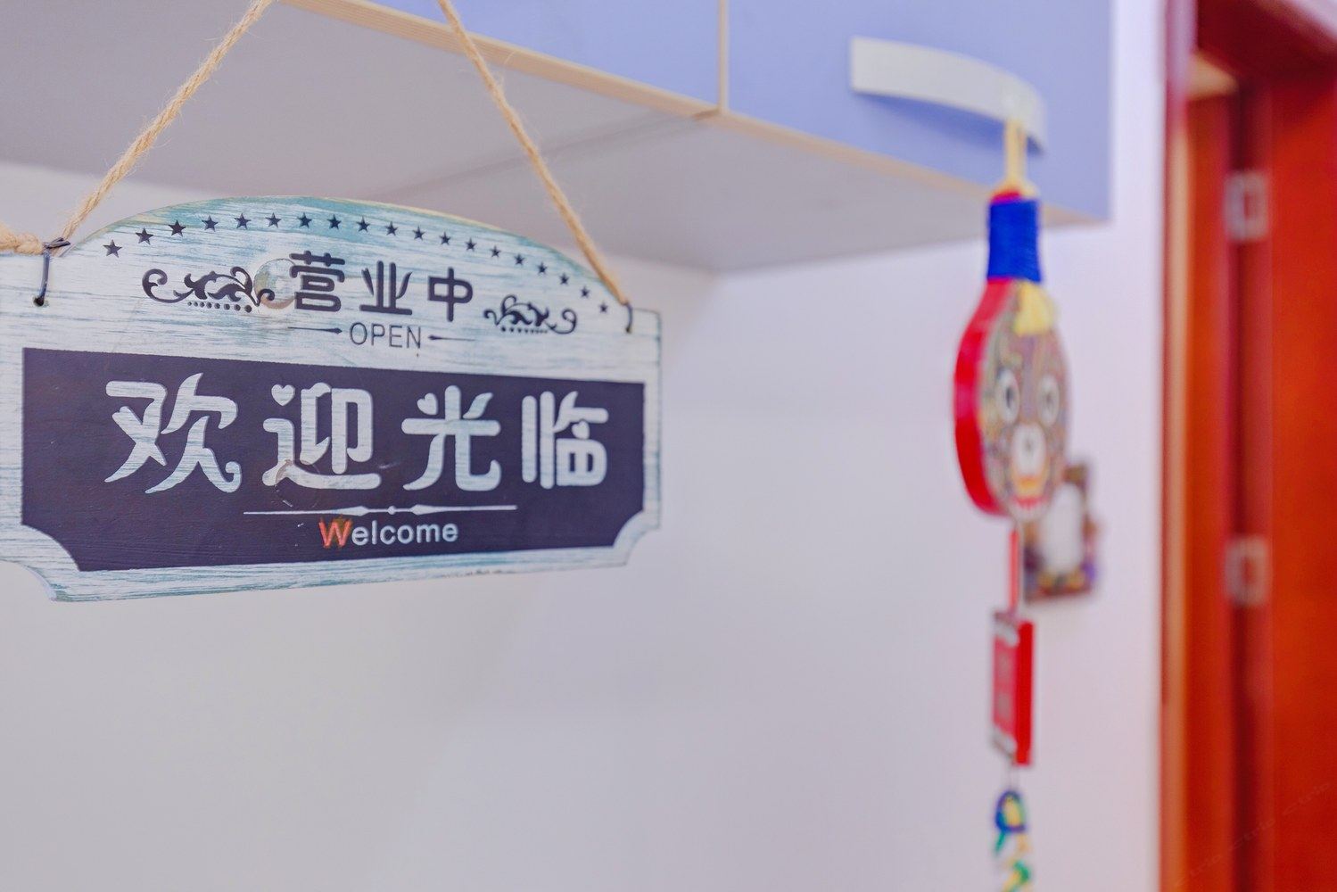 其他
