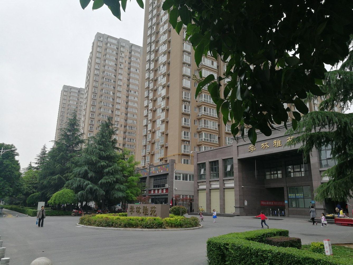 其他