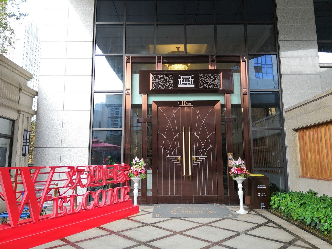 其他