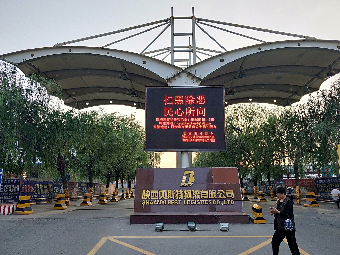 其他