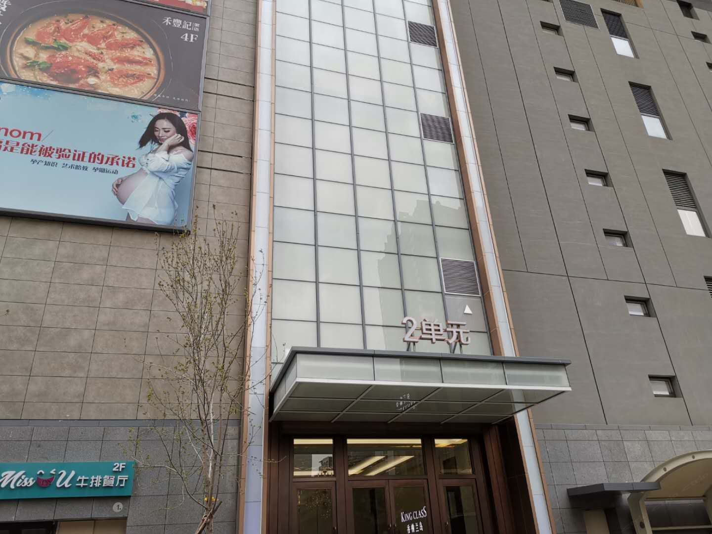 西安华人易居共享酒店