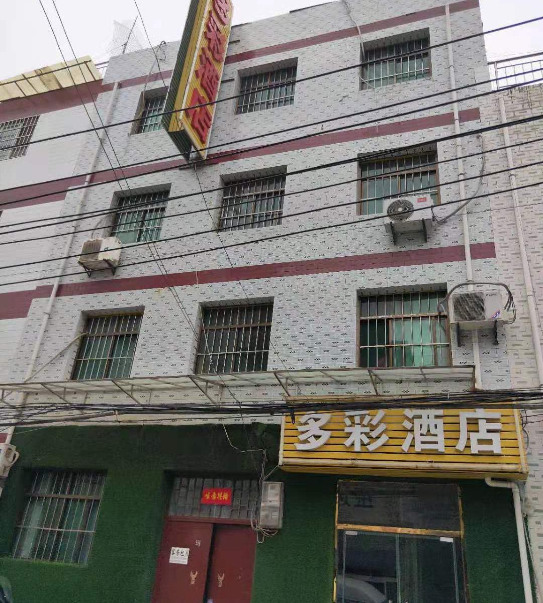 西安多彩酒店