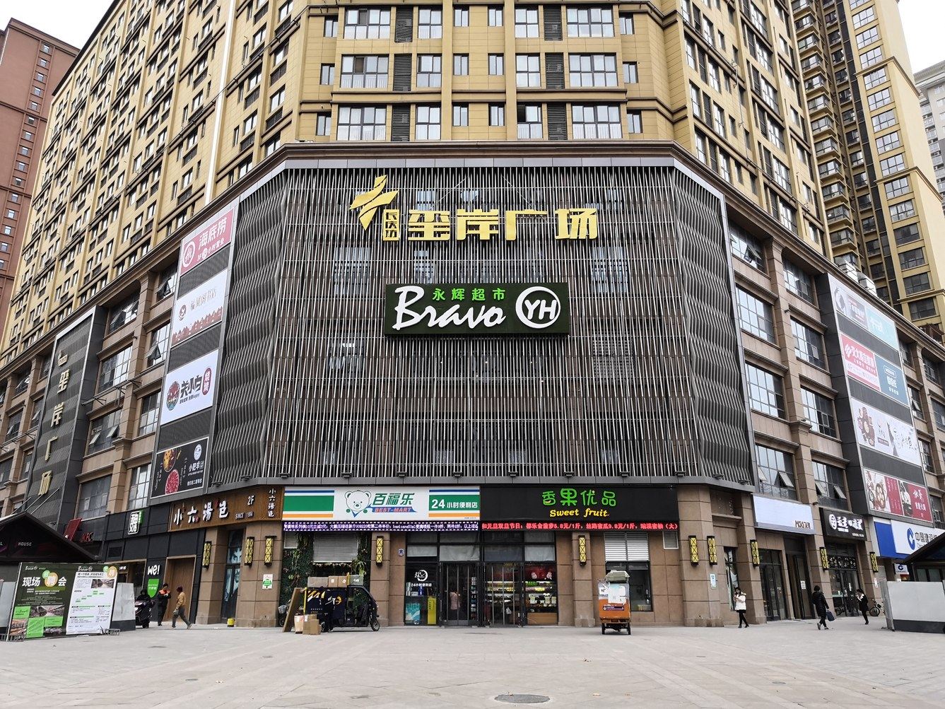 其他