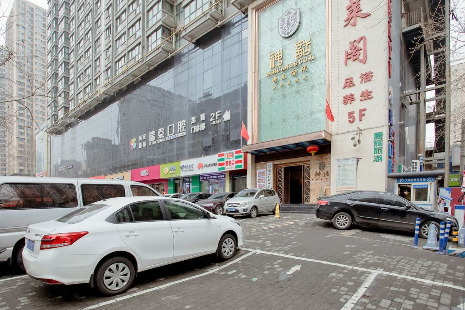 其他