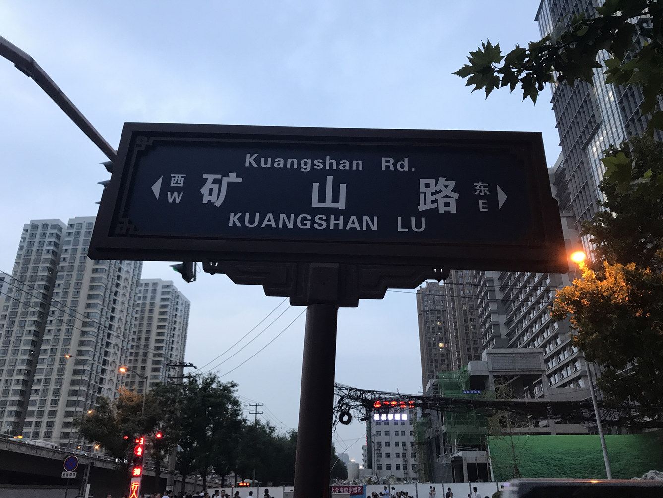 其他