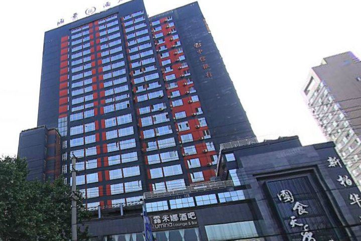 西安康复公寓