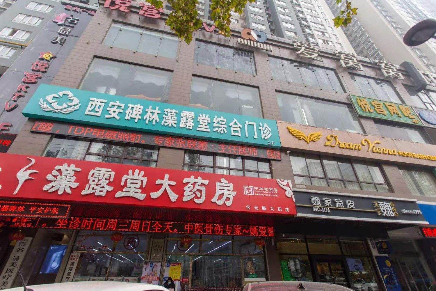 其他