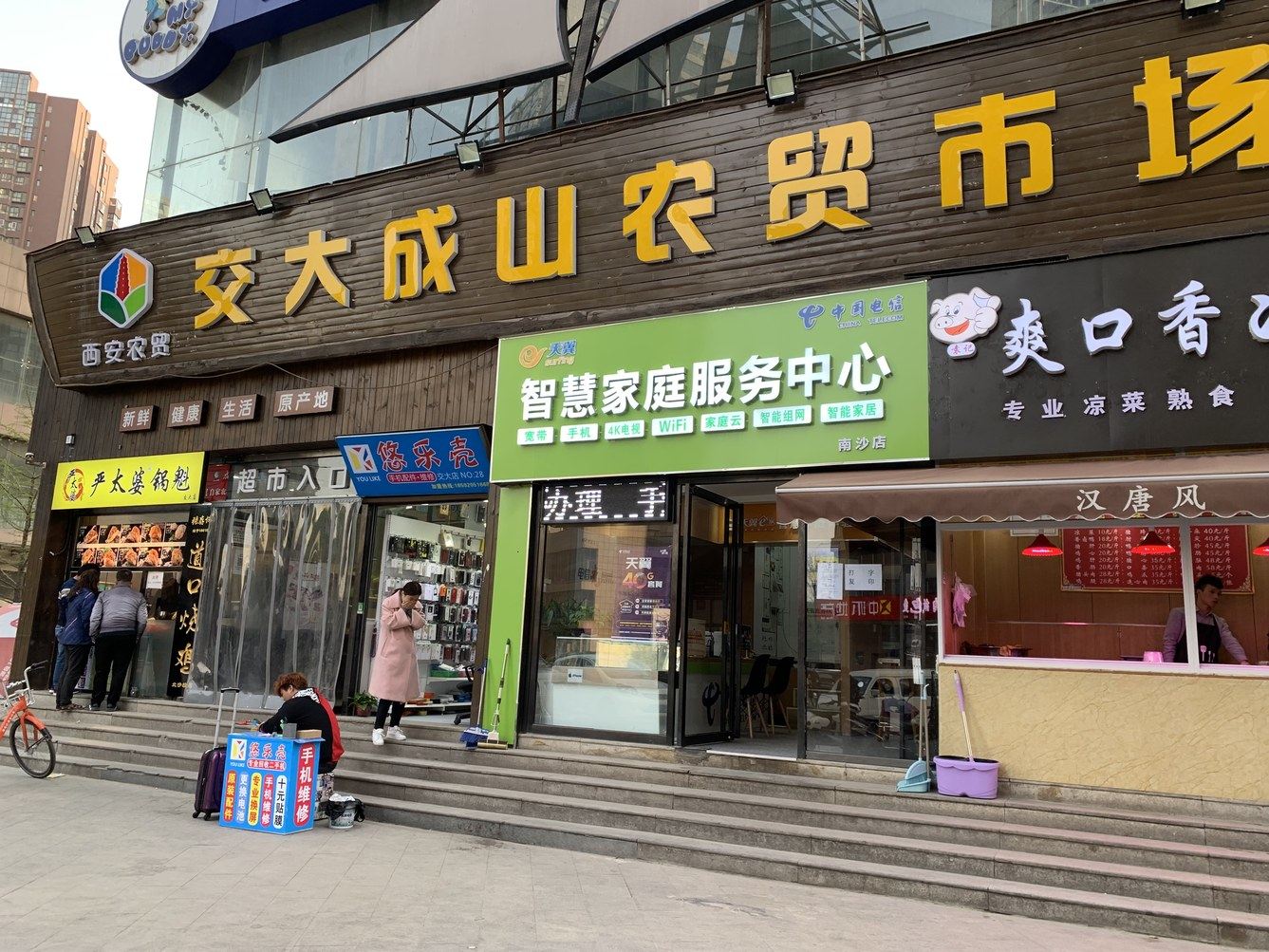 其他