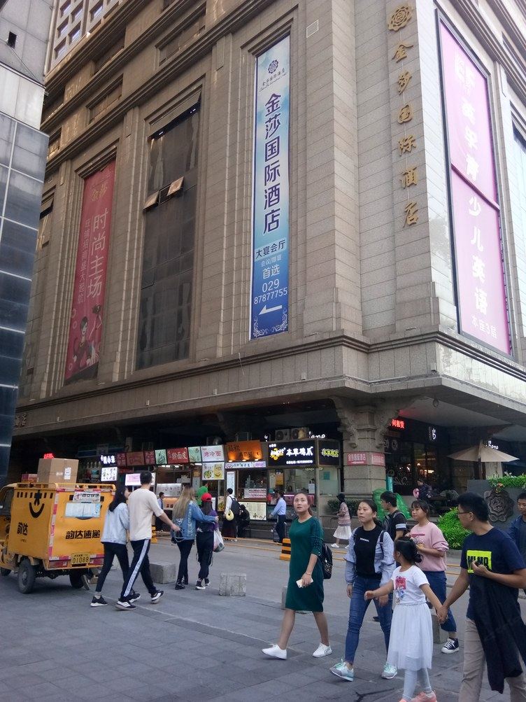 其他