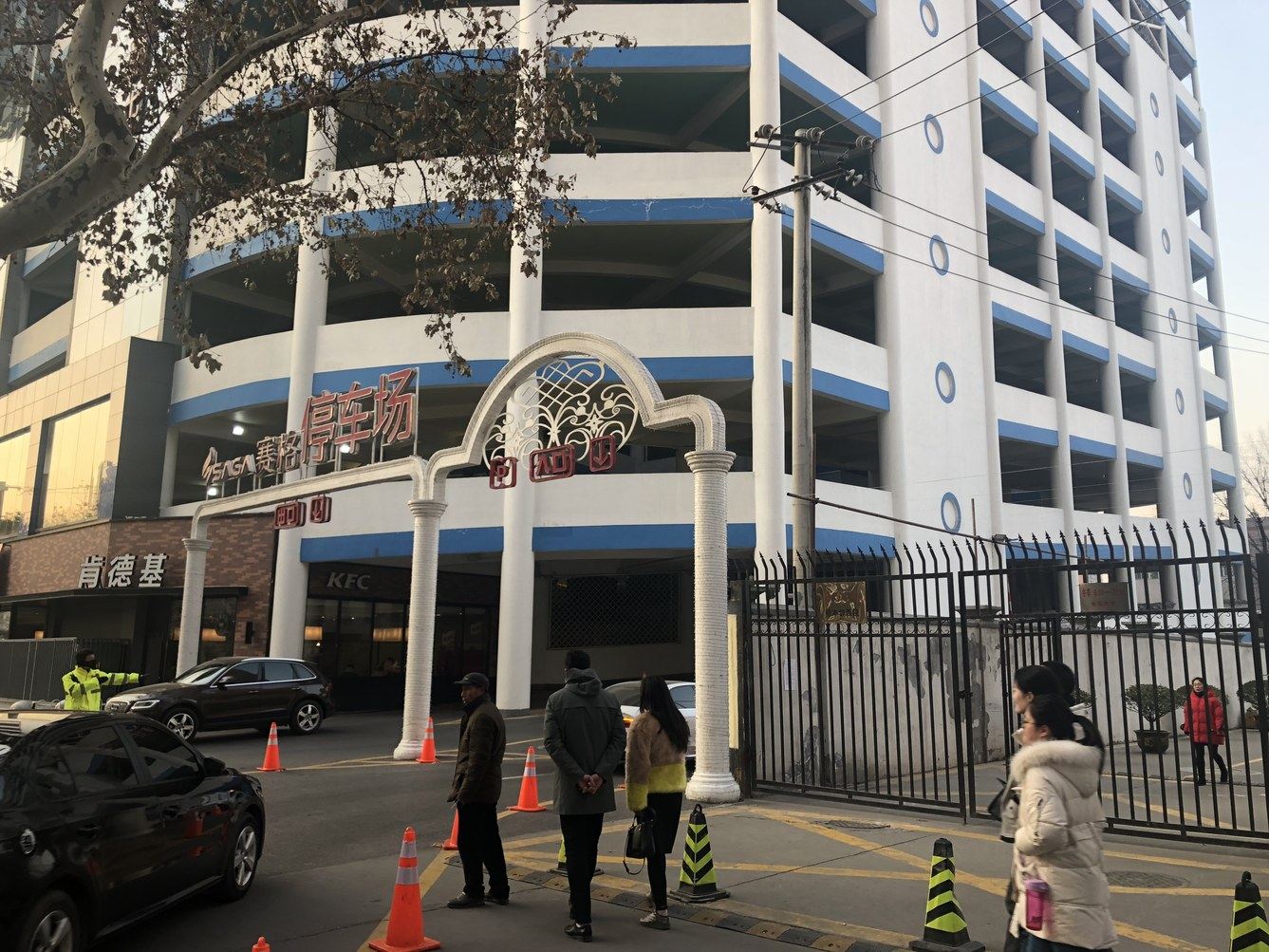 其他