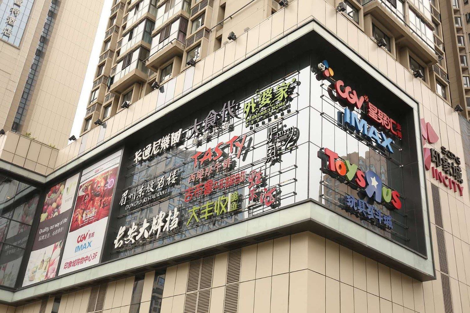 其他