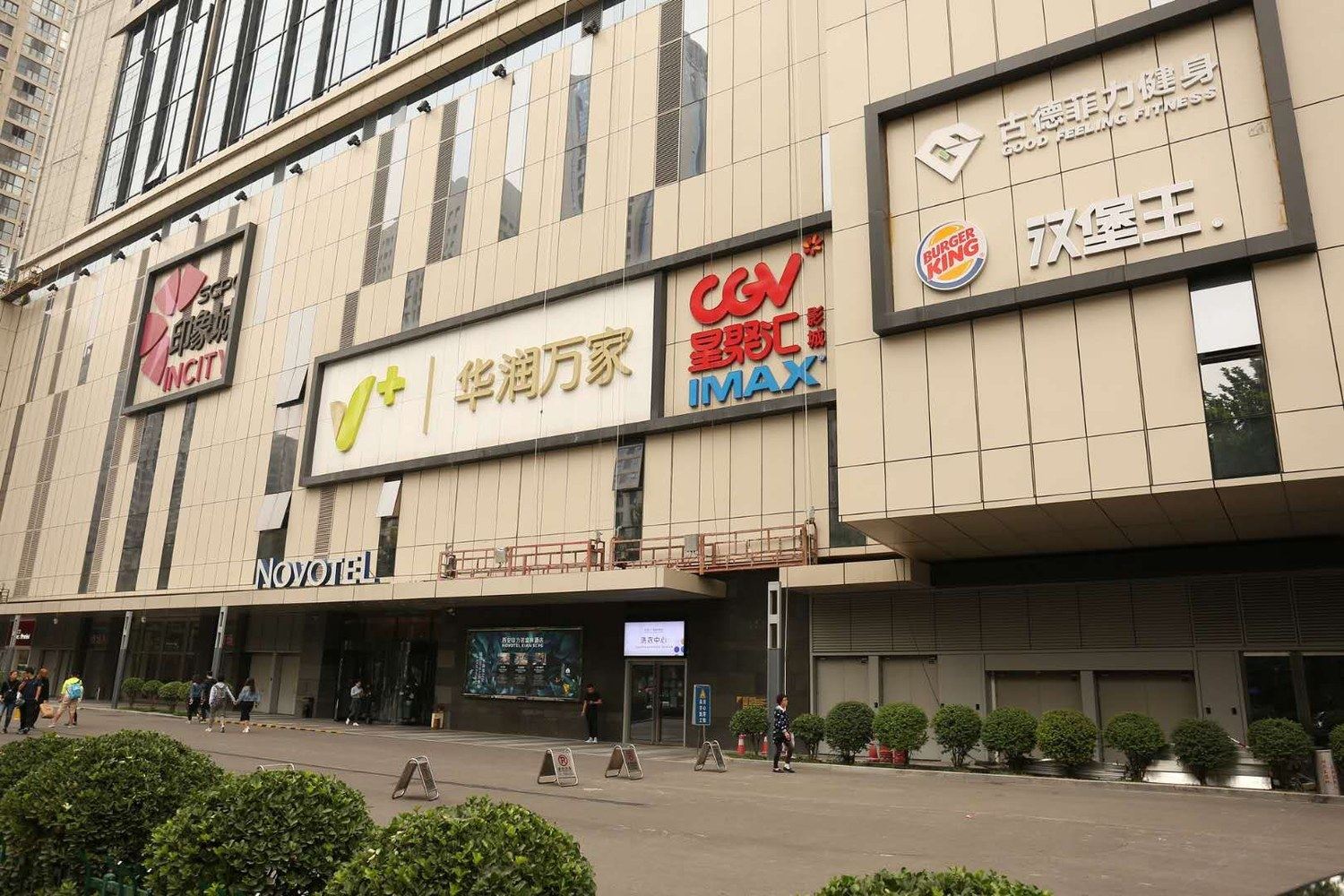 其他