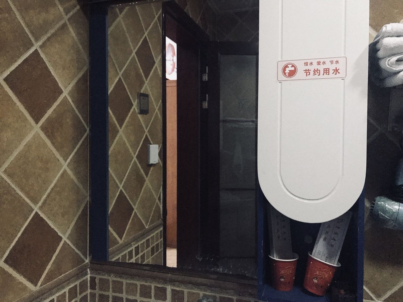 其他