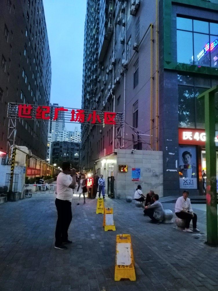其他