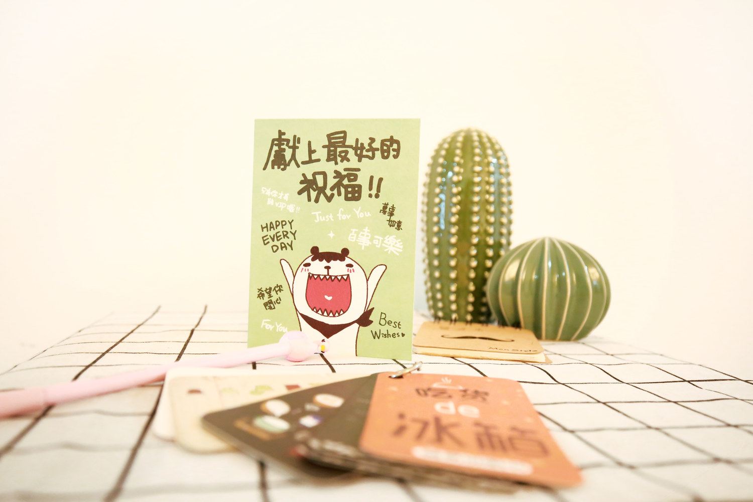 其他