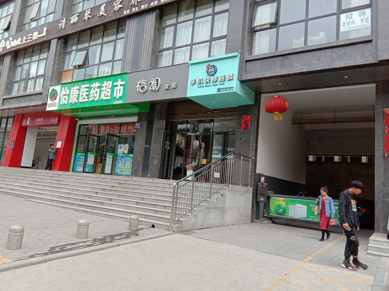 西安玖窝smile公寓(7号店)