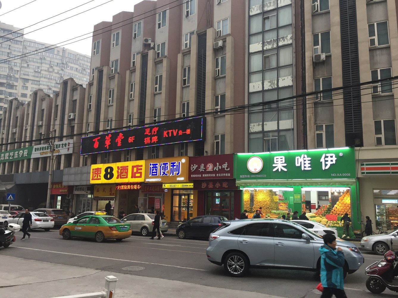 其他