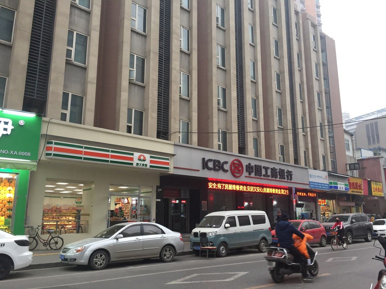 其他
