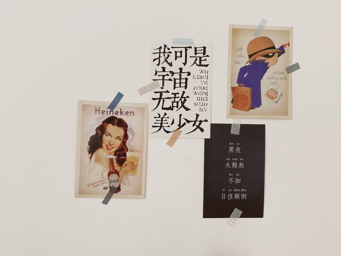 其他
