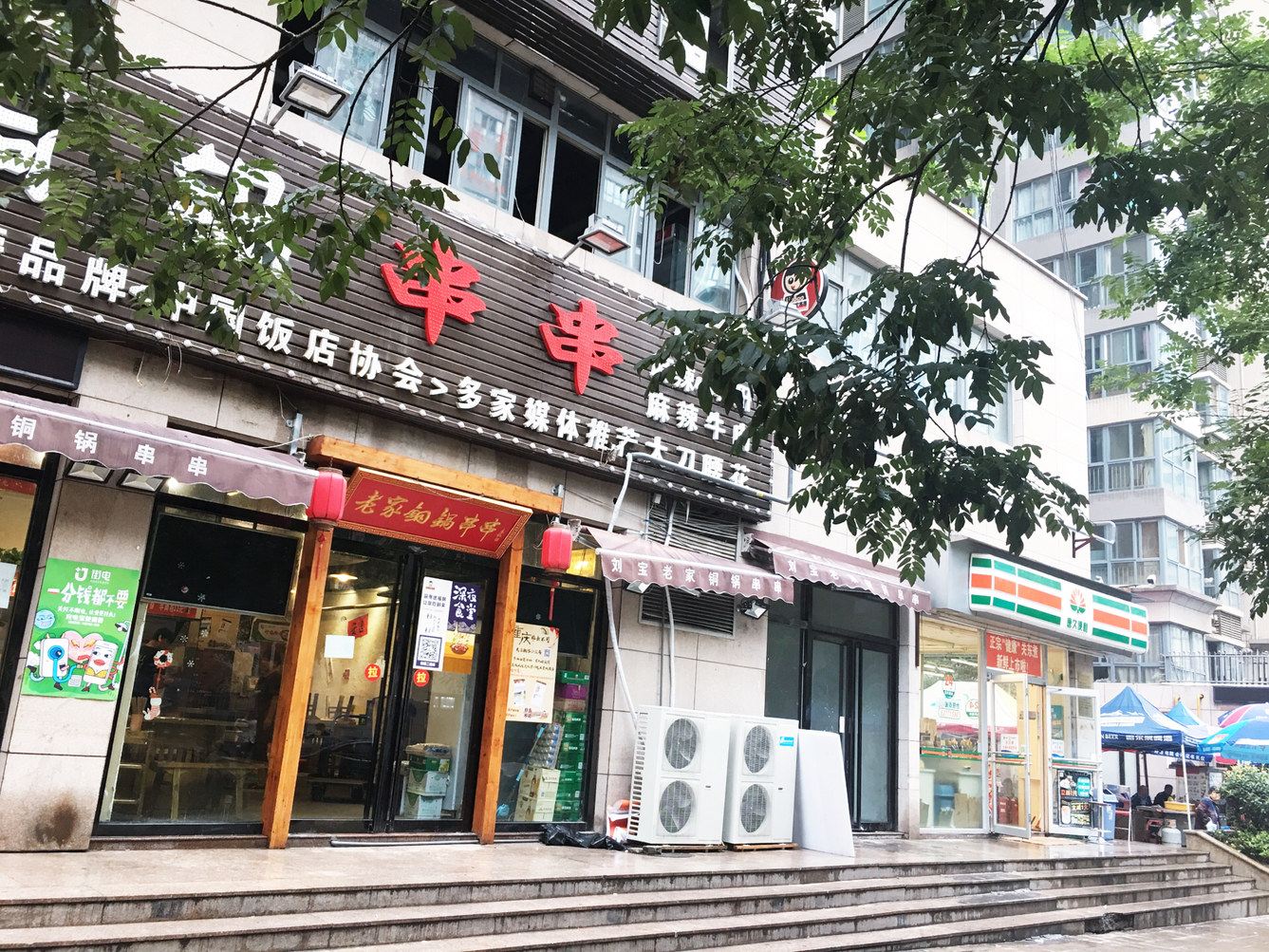 其他