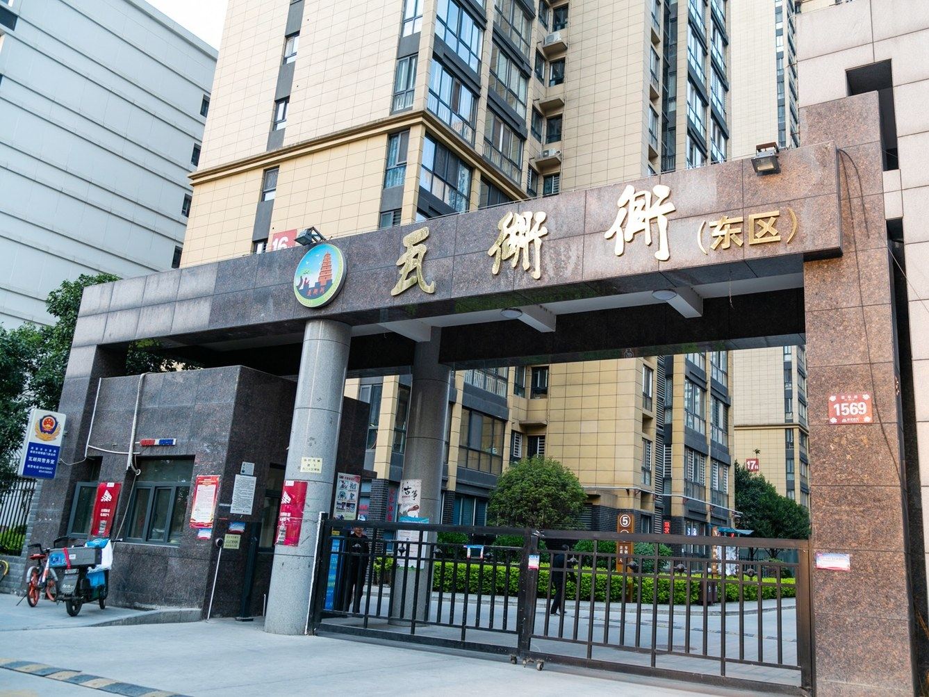 其他