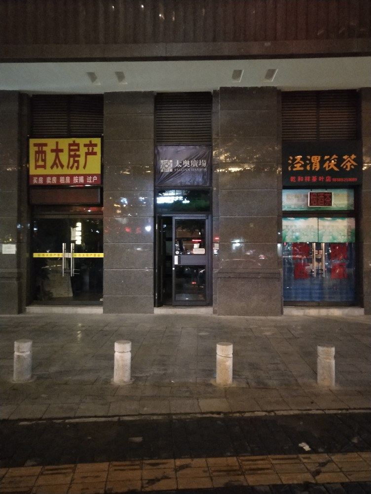 其他