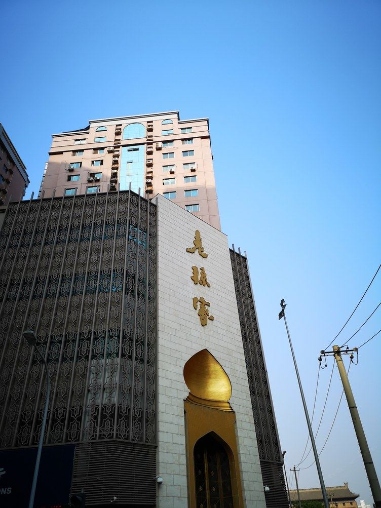 其他