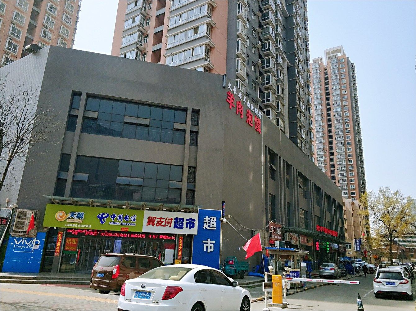 其他