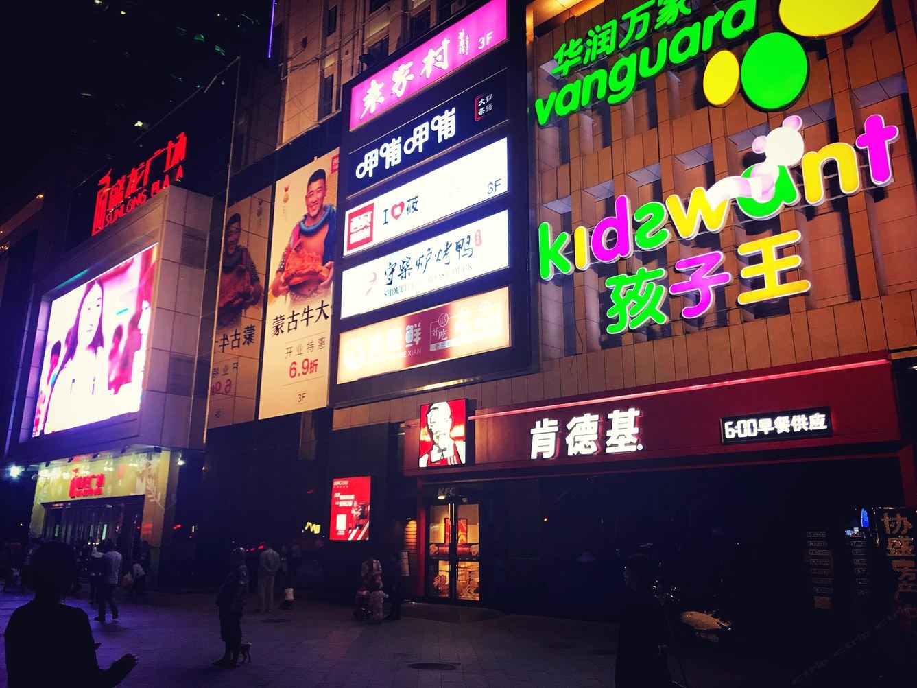 其他
