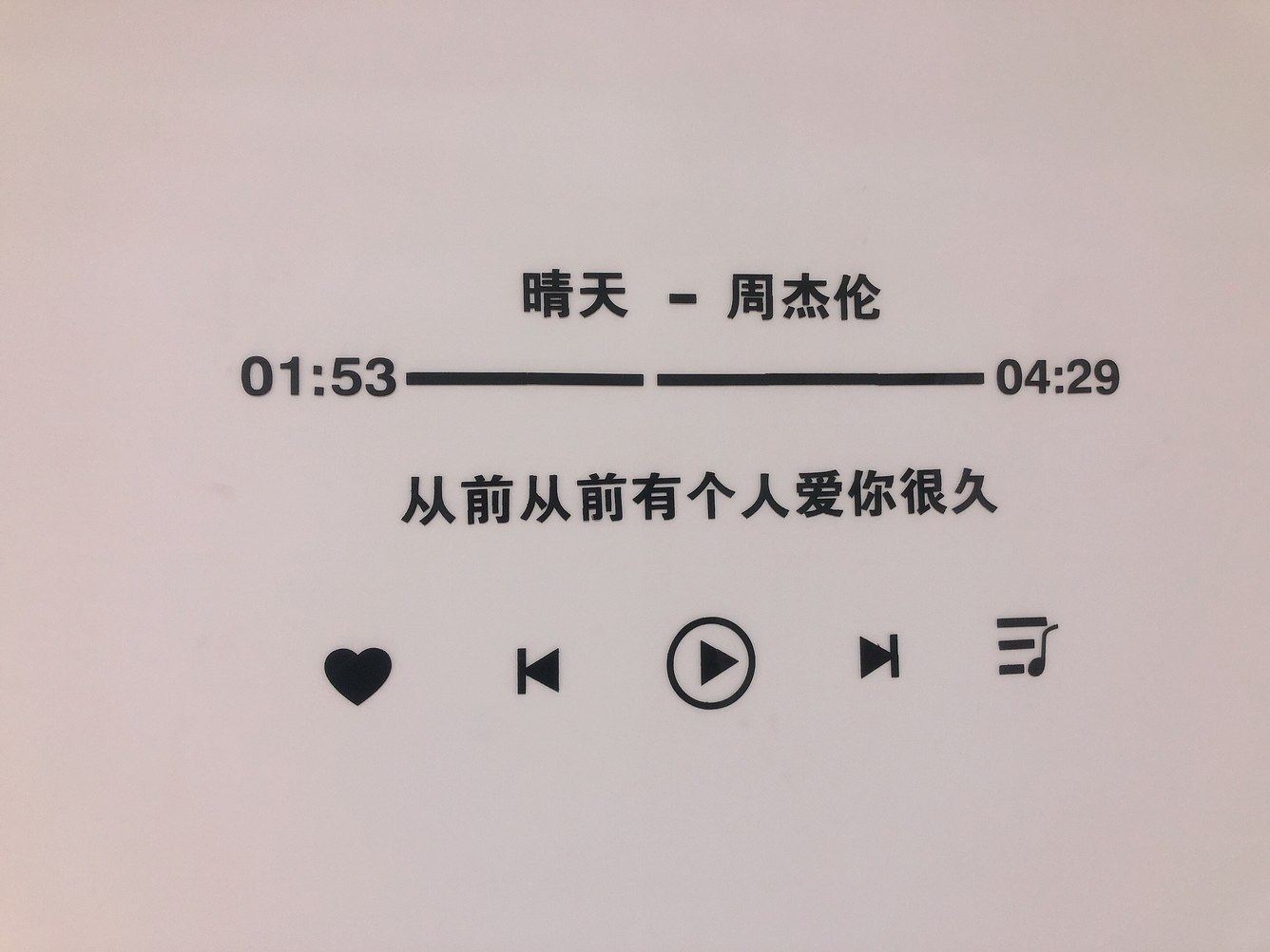 其他