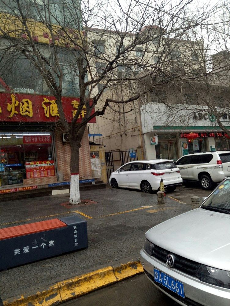其他