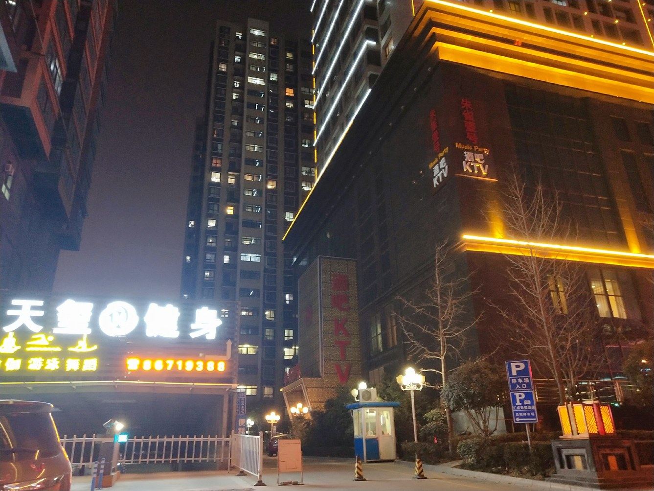 其他