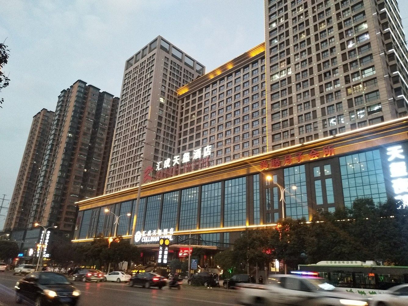 其他