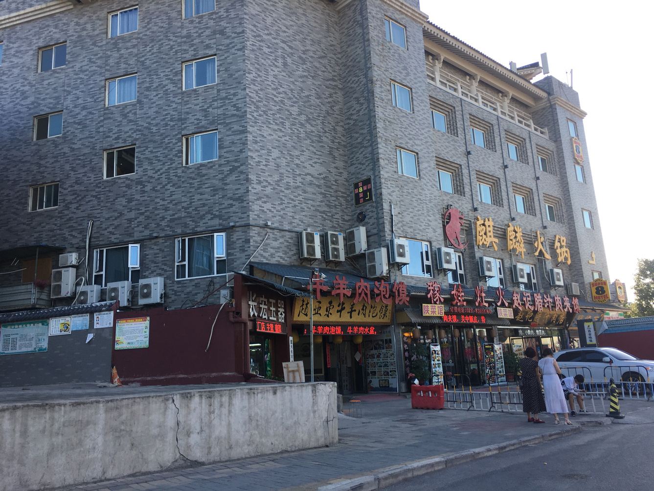 其他