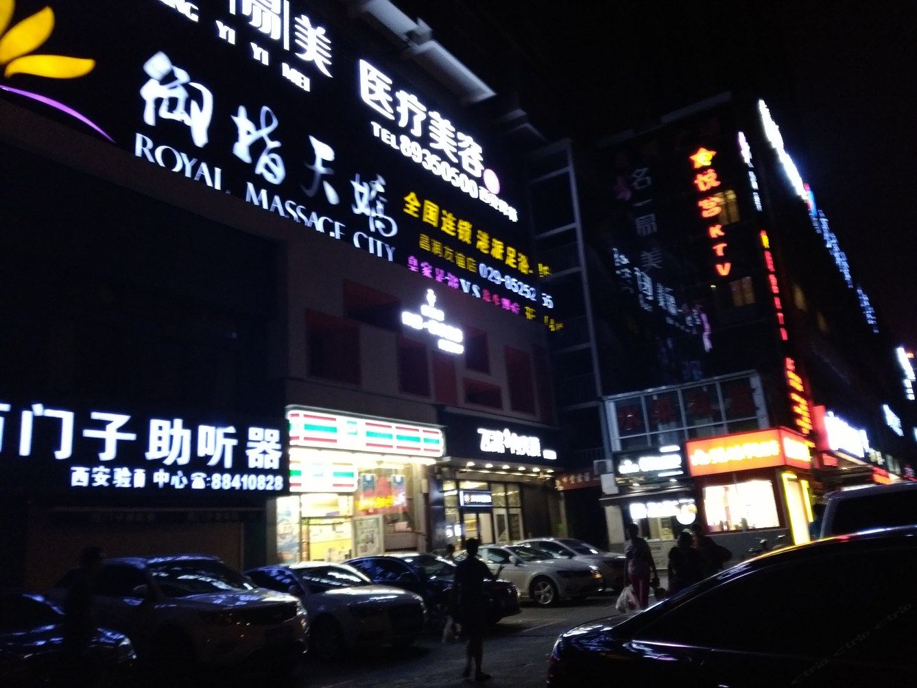 其他