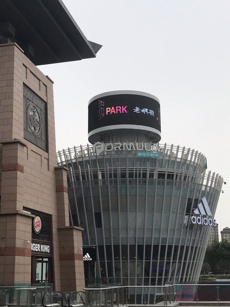 其他