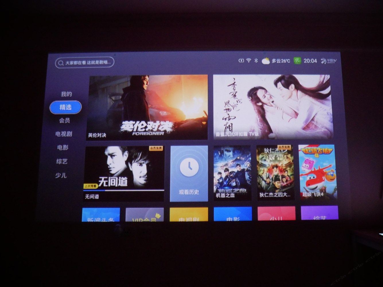 其他