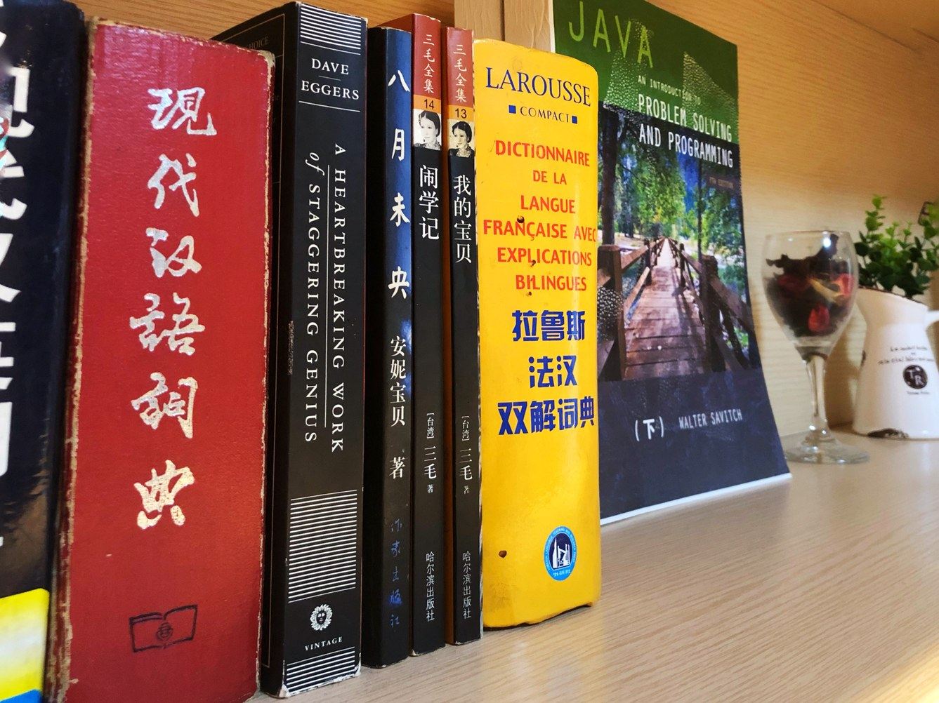 其他