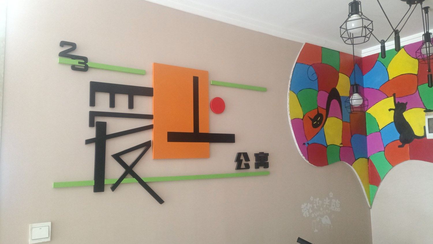 其他