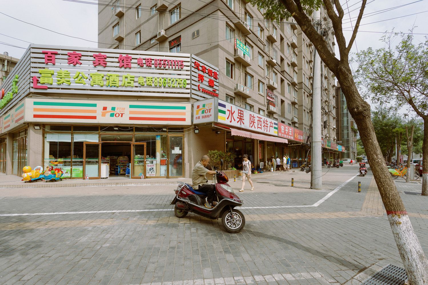 其他