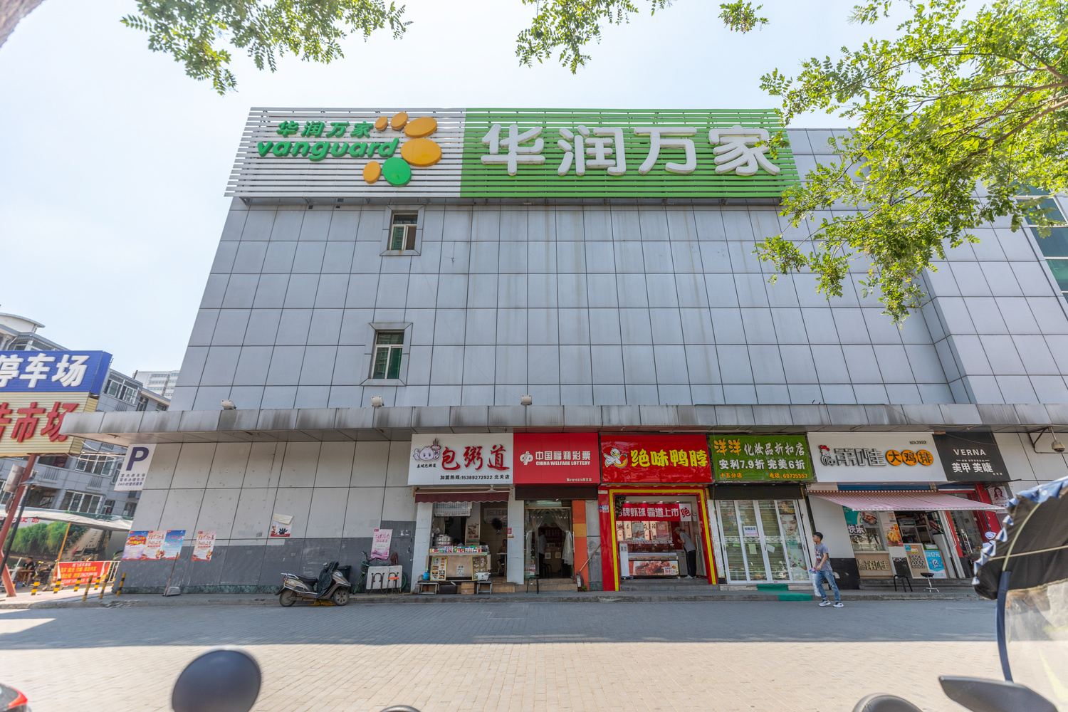 西安瑜瑜的小屋(13号店)