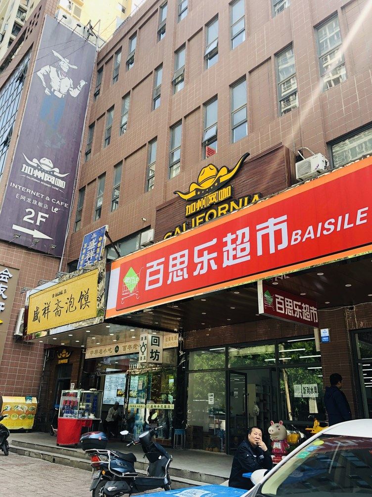 其他