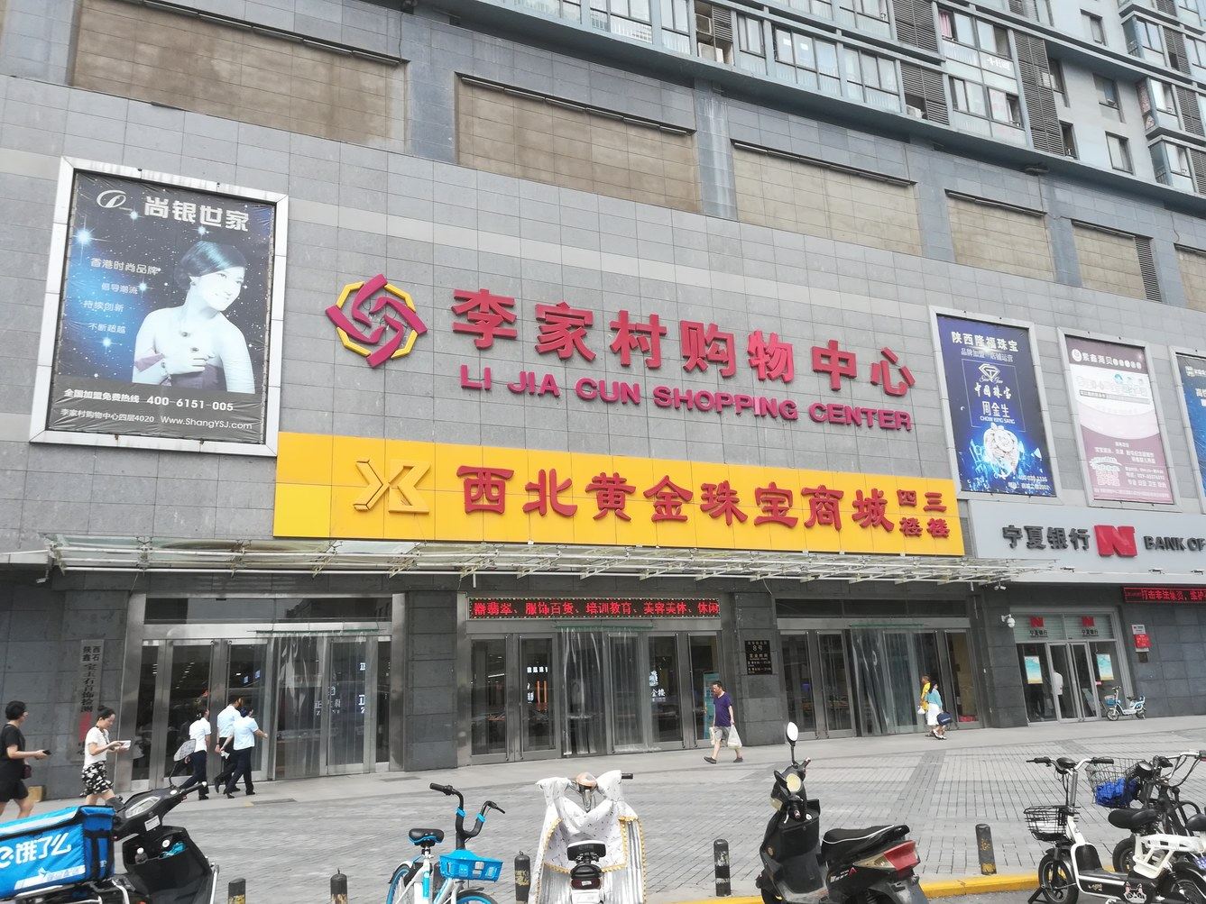 其他