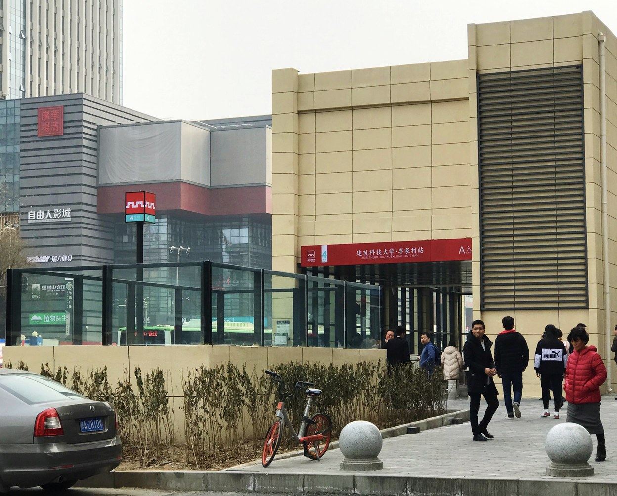 其他