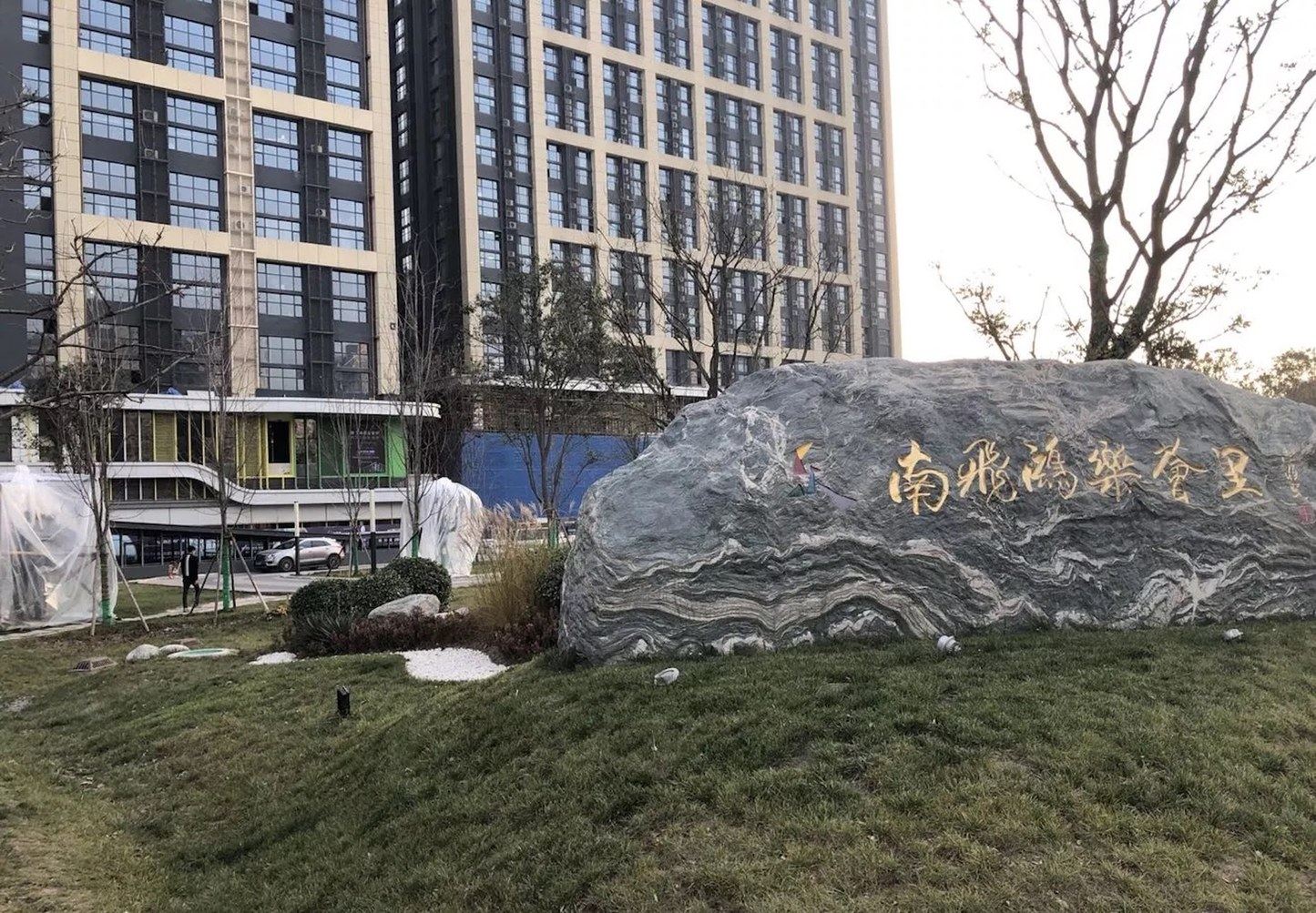 西安DK电竞公寓(2号店)