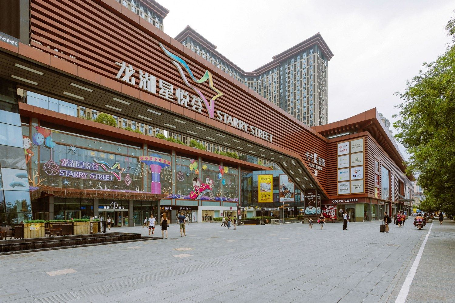 其他