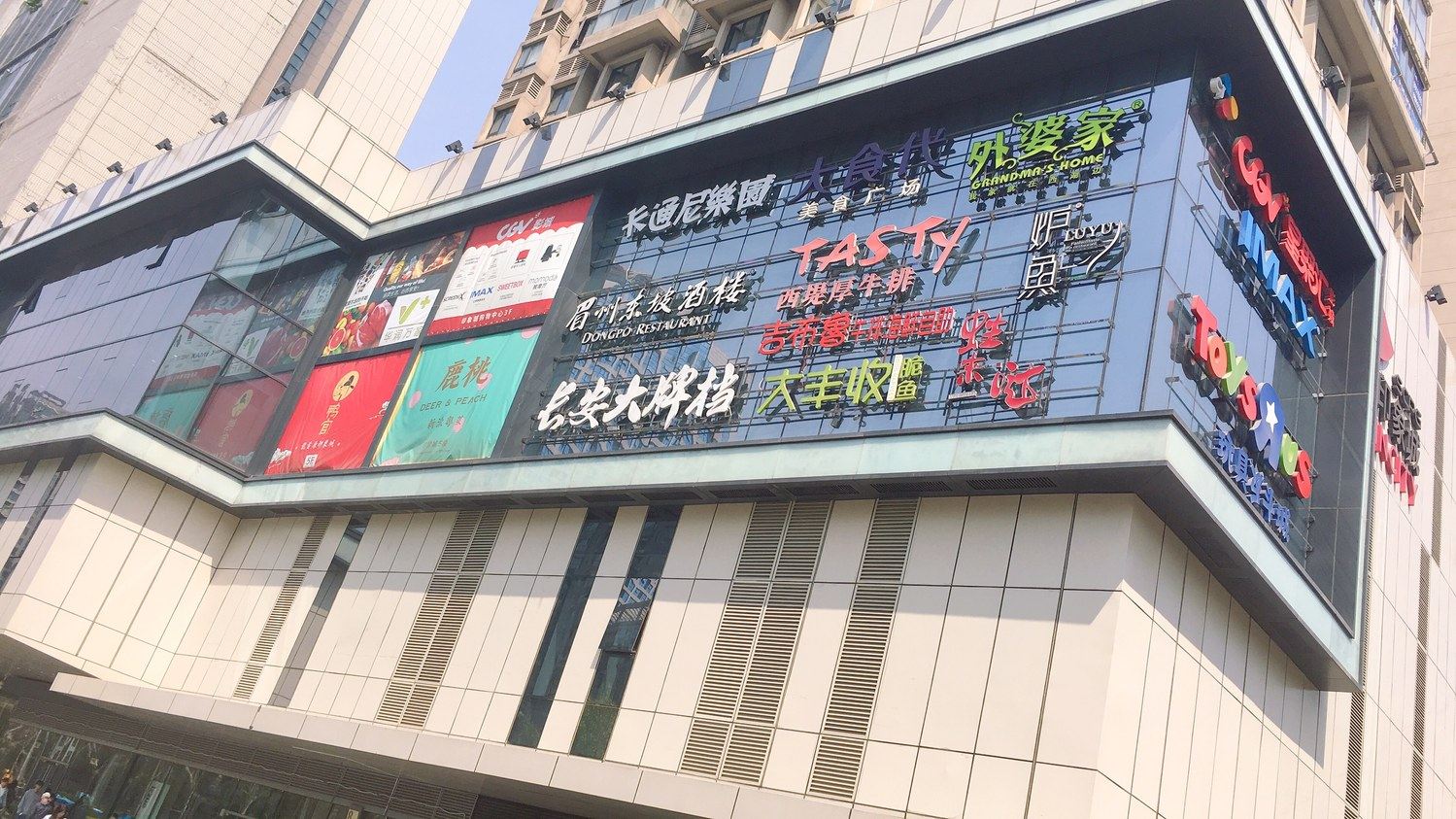 其他