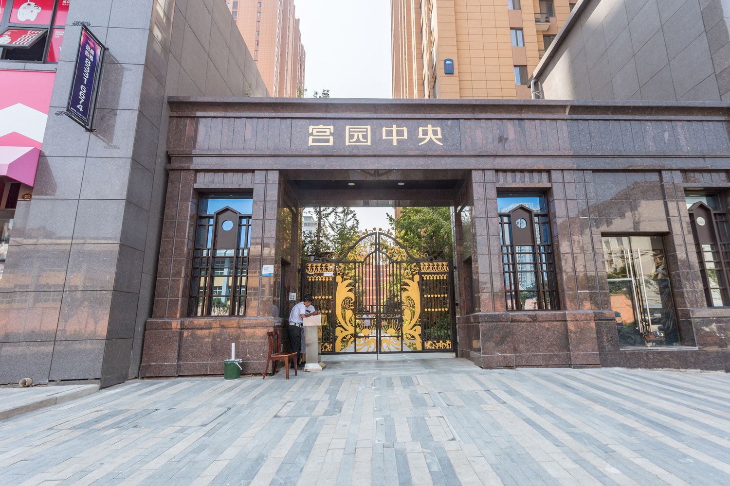 其他