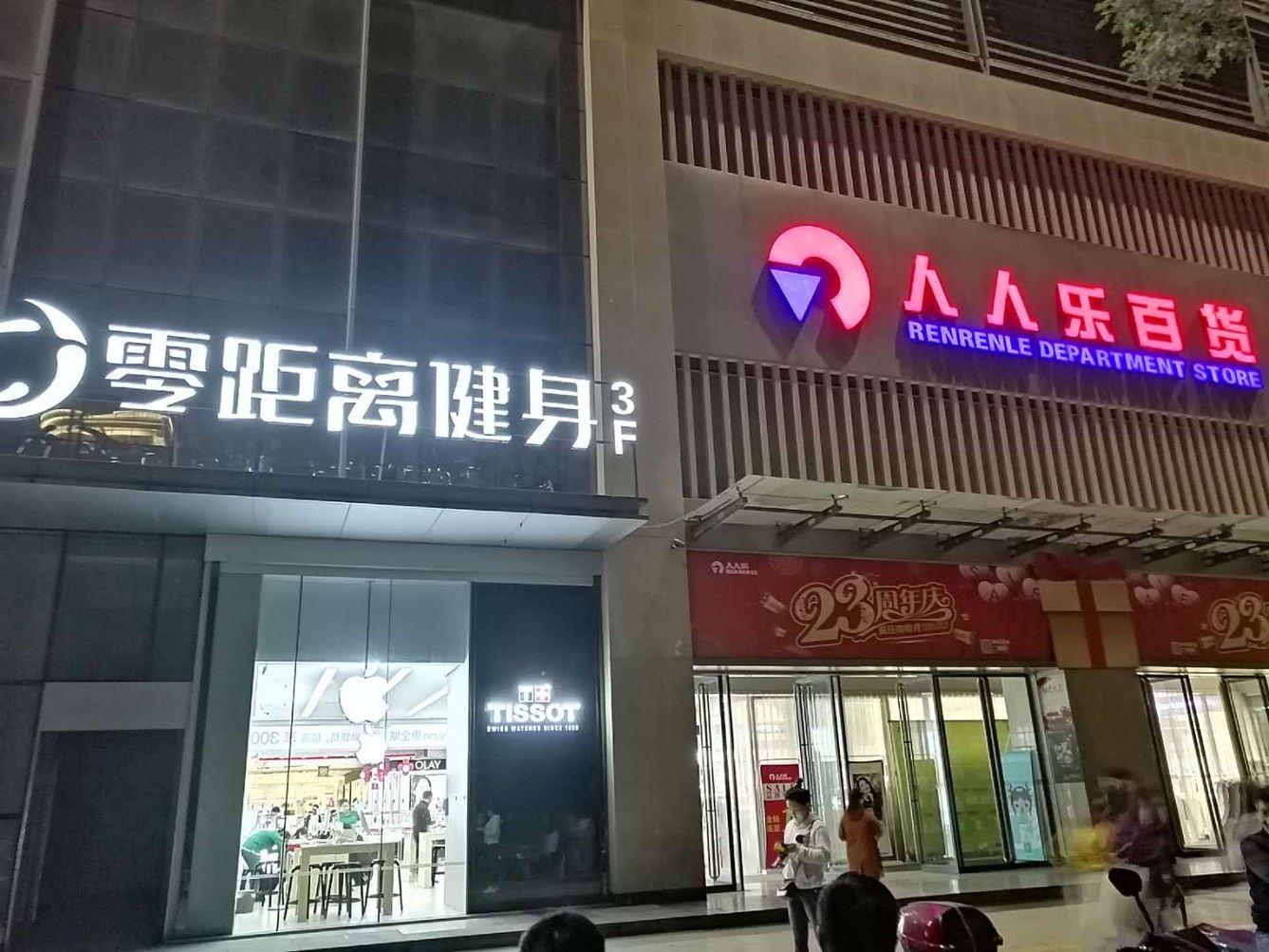 其他
